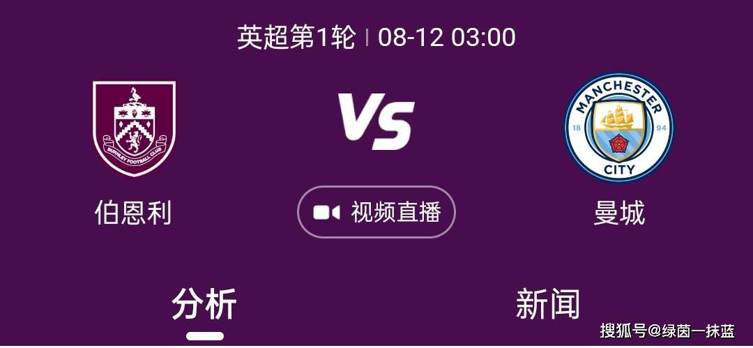 而这也适用于教练，除非遇到更严重的问题，否则米兰目前不考虑换帅。